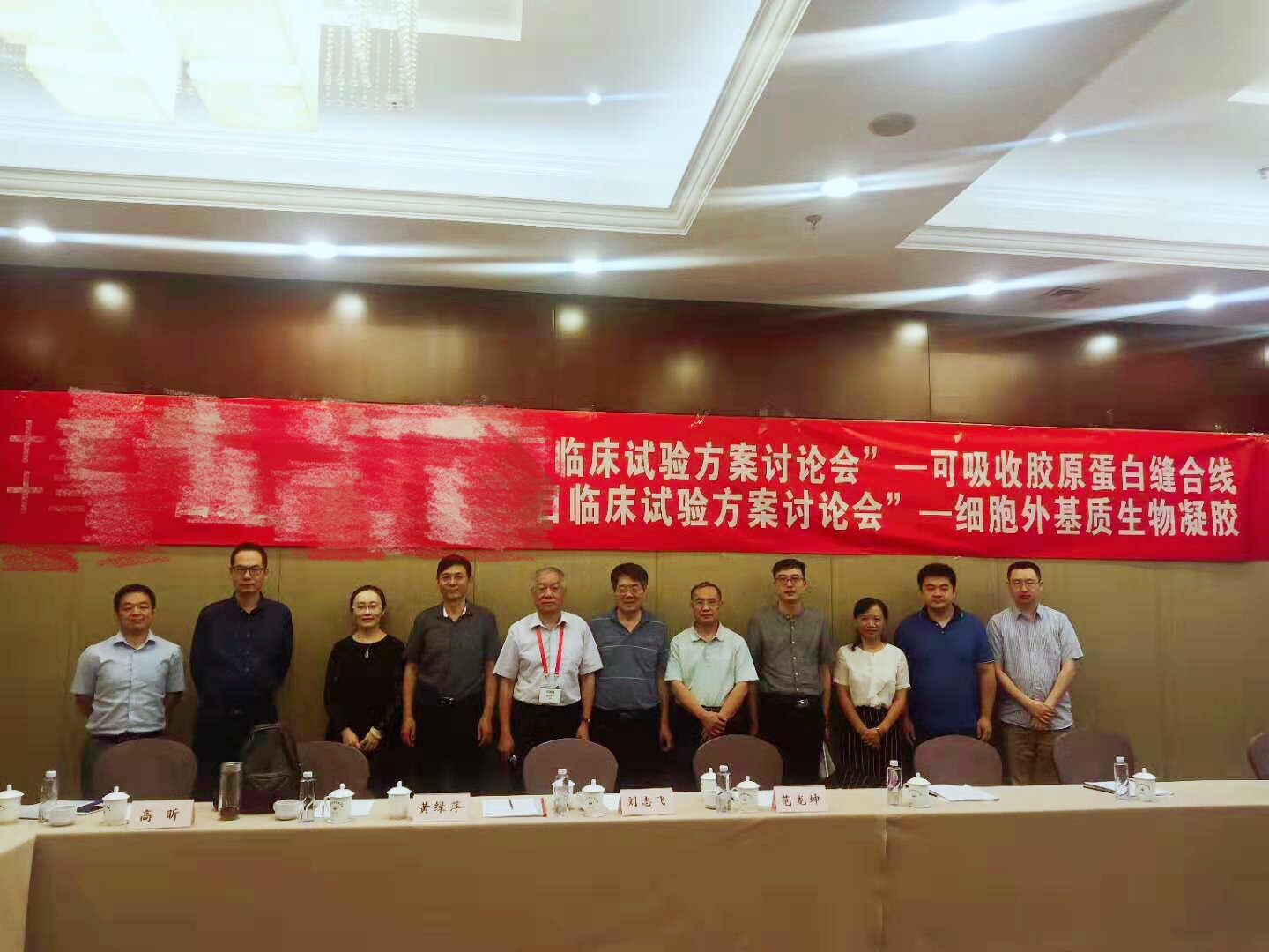 國(guó)內(nèi)首批III類醫(yī)療器械CDMO項(xiàng)目進(jìn)入臨床試驗(yàn)階段，祁佐良院長(zhǎng)擔(dān)任主要研究者 