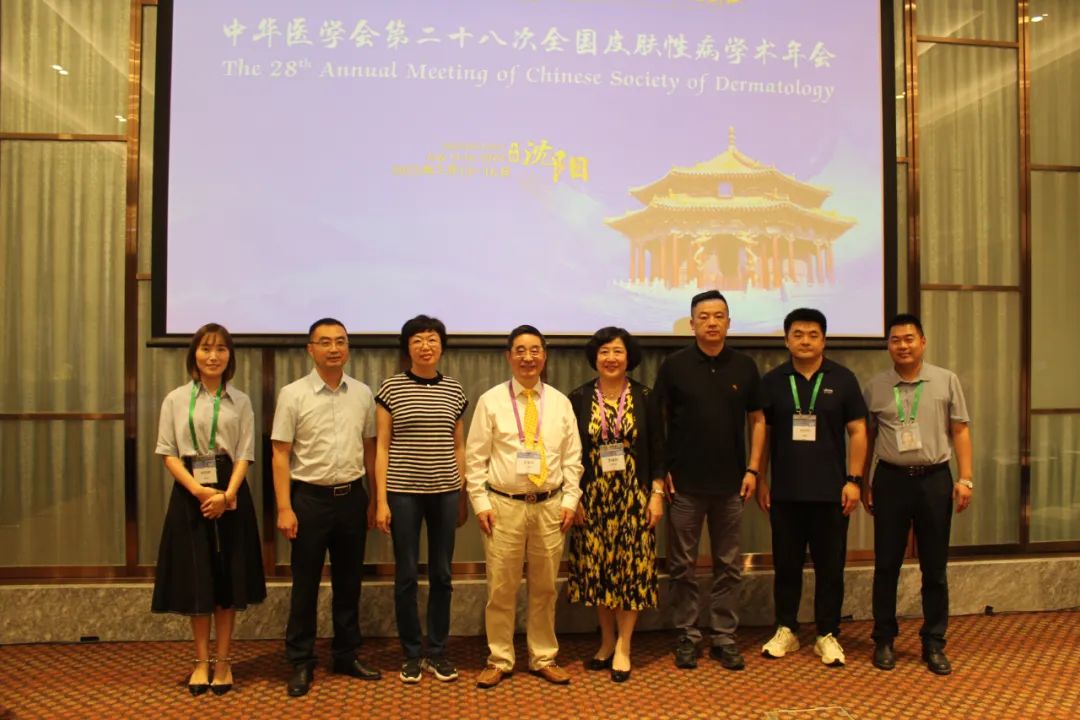 細(xì)胞外基質(zhì)來源膠原貼敷料亮相全國皮膚性病學(xué)術(shù)年會