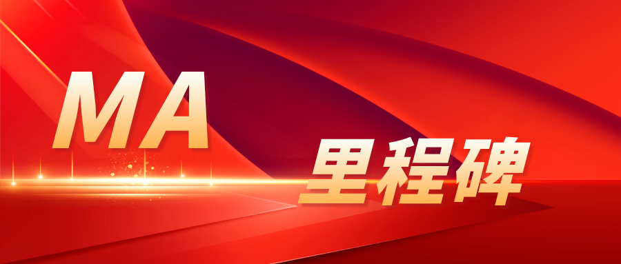 里程碑 | 中國第一把獲批上市的國產(chǎn)7mm超聲刀，賽諾微造