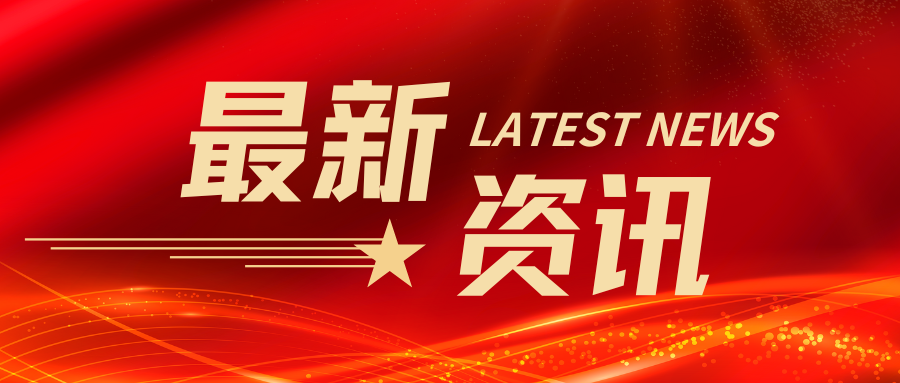 藥監(jiān)局發(fā)布脫細胞基質軟組織創(chuàng)面修復材料產品注冊審查指導原則