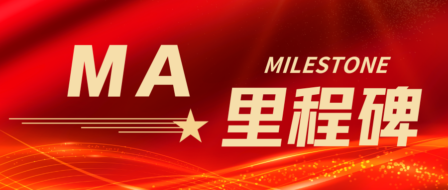 奧泰康助力博輝瑞進(jìn)可吸收醫(yī)用膠產(chǎn)品通過創(chuàng)新審批